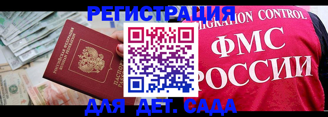 пропишу в квартире в Собинке